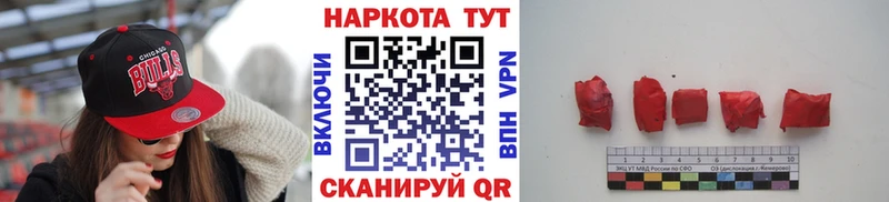 Все наркотики Великий Новгород kraken вход Кокаин А ПВП Гашиш Бошки Шишки ТГК