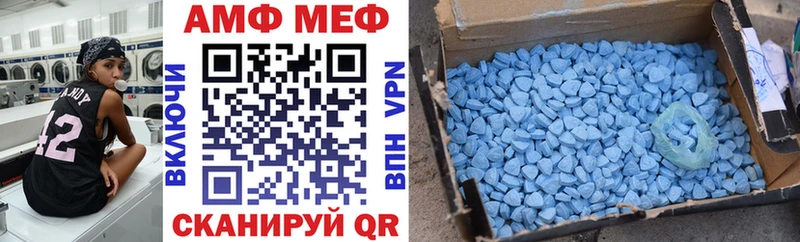 ОМГ ОМГ как войти где купить наркоту Великий Новгород нарко площадка Telegram АМФЕТАМИН Premium