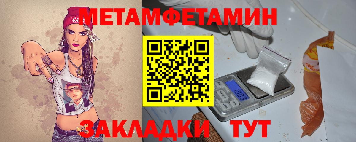 Amphetamine VHQ Великий Новгород