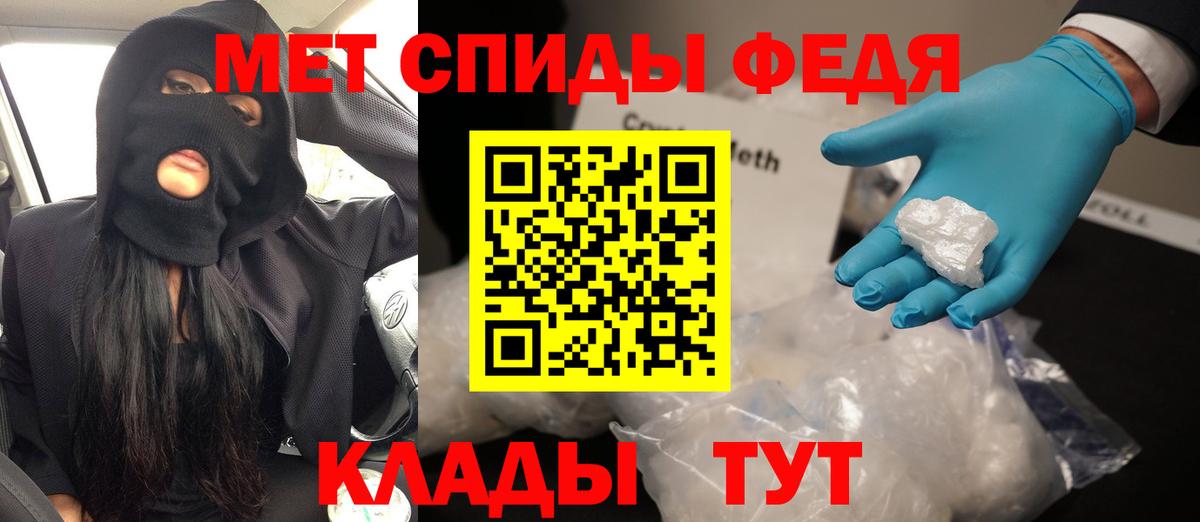 АМФЕТАМИН 97%  Amphetamine  дарк нет официальный сайт  Вход с VPN  Великий Новгород 