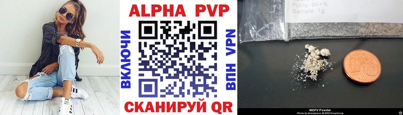 KRAKEN маркетплейс  Великий Новгород  APVP СК КРИС  где найти наркотики 