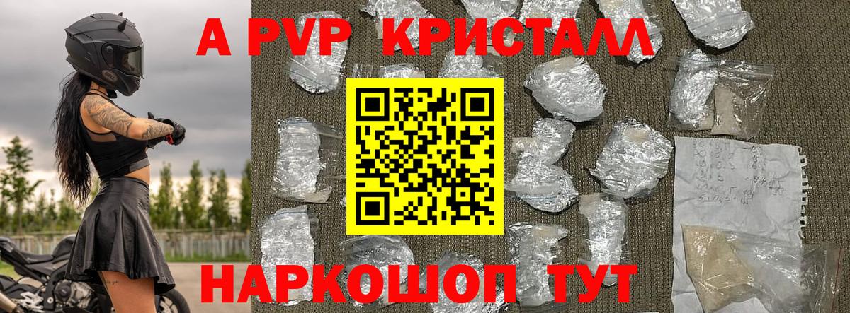 Alfa_PVP СК КРИС  Вход с VPN  Великий Новгород 