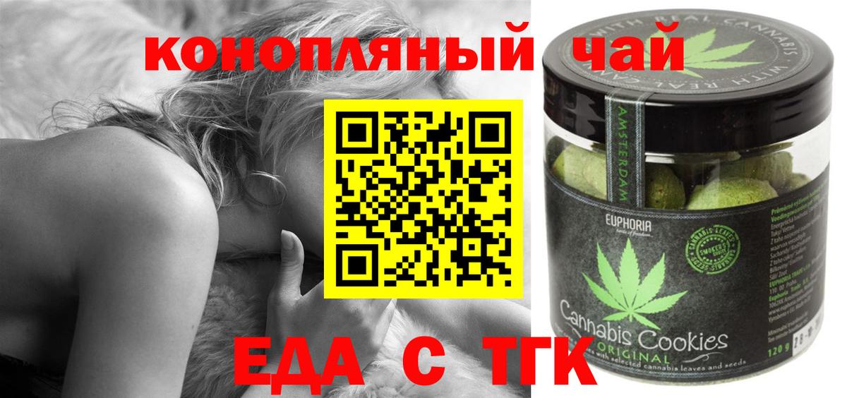 COCAIN  Вход с VPN  Великий Новгород  Гашиш  ГАШ  Меф кристаллы  МДМА 