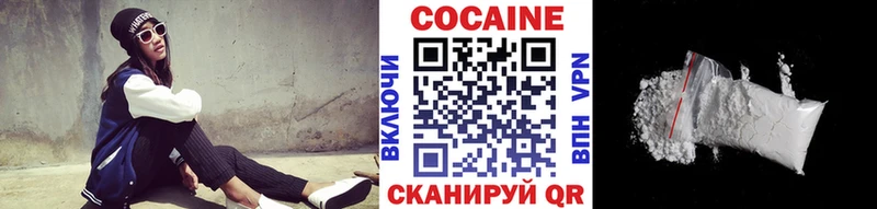 Кокаин VHQ  mega сайт  Великий Новгород 