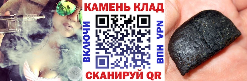 Гашиш Cannabis  Великий Новгород 