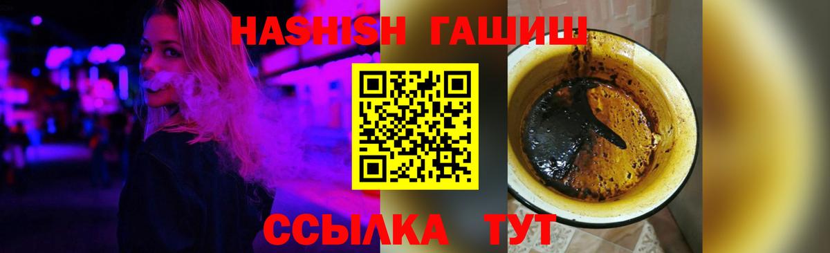 Гашиш VHQ  Гашиш AMNESIA HAZE  Великий Новгород 