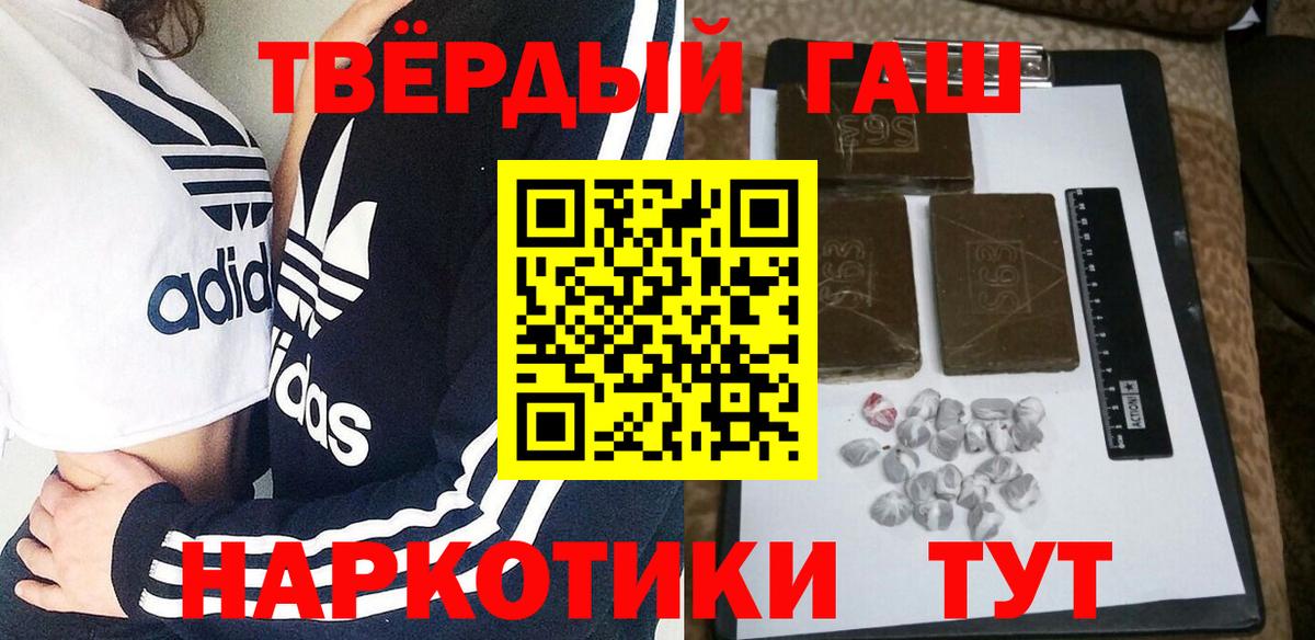 ГАШ Изолятор Великий Новгород