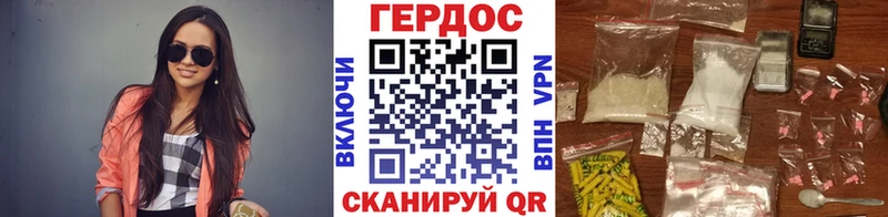 ГЕРОИН гречка  Великий Новгород 