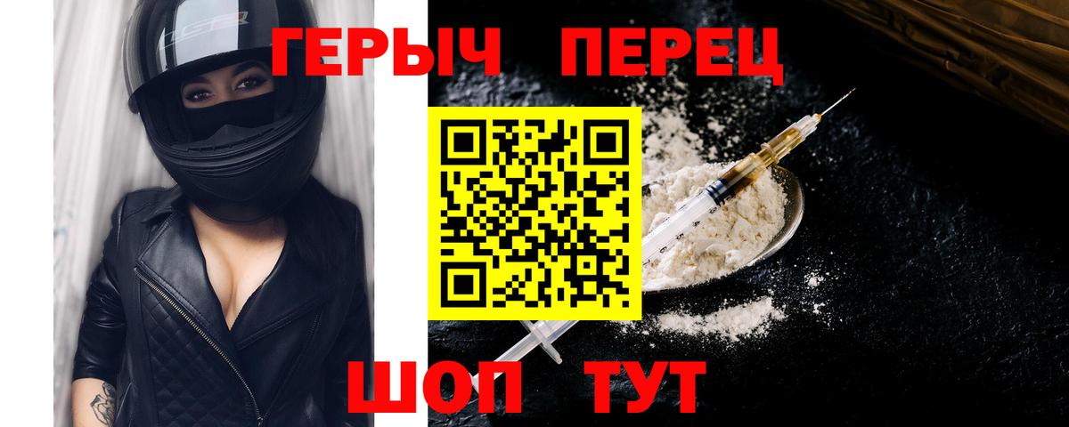 Меф   ГАШ  Экстази  Великий Новгород  MDMA  Марихуана  APVP СК   Меф  