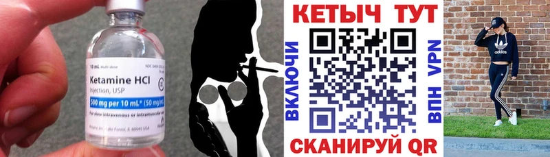 ОМГ ОМГ рабочий сайт  закладки  Великий Новгород  Кетамин VHQ 