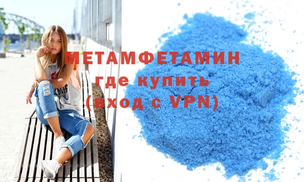 соль курить ск Кулебаки