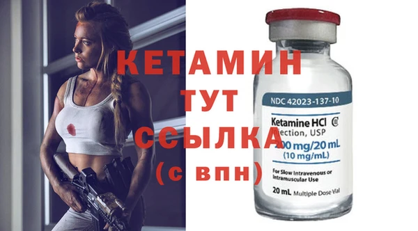 ALPHA PVP Куйбышев