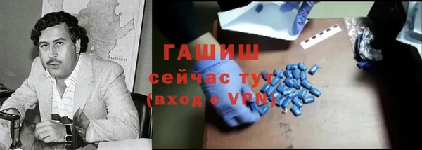 ALPHA PVP Куйбышев