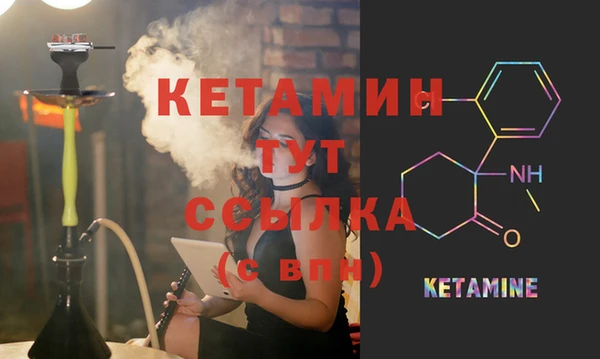 соль курить ск Кулебаки