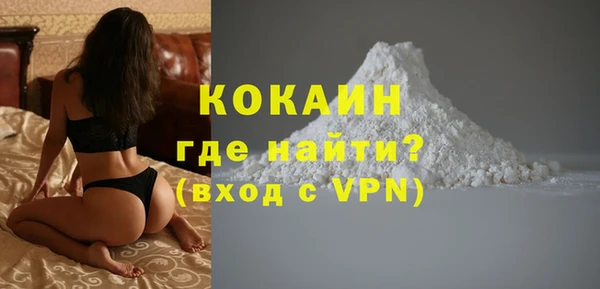 мефедрон VHQ Лабытнанги