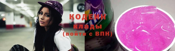мефедрон VHQ Лабытнанги