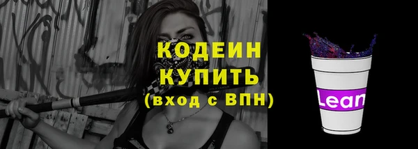 мефедрон VHQ Лабытнанги