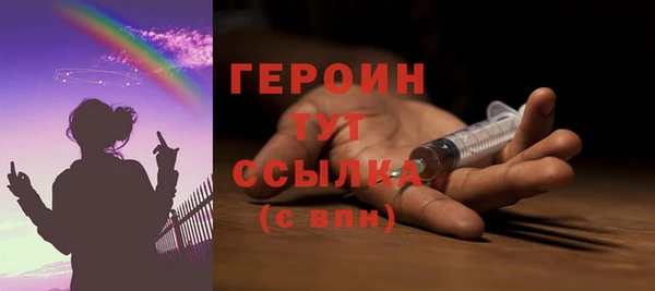 мефедрон VHQ Лабытнанги