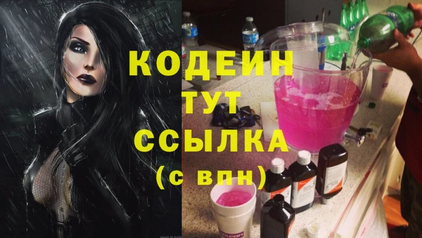 кокаин перу Ладушкин