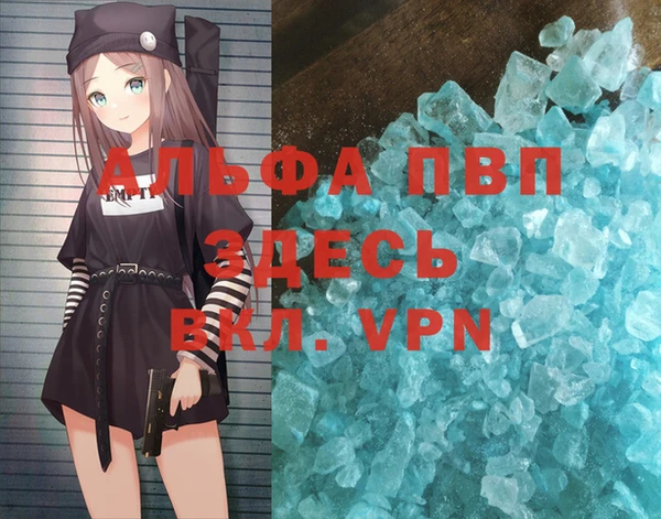 прущие крисы Лагань