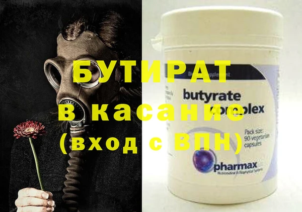 мефедрон VHQ Лабытнанги