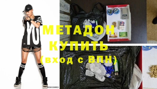 ALPHA PVP Куйбышев