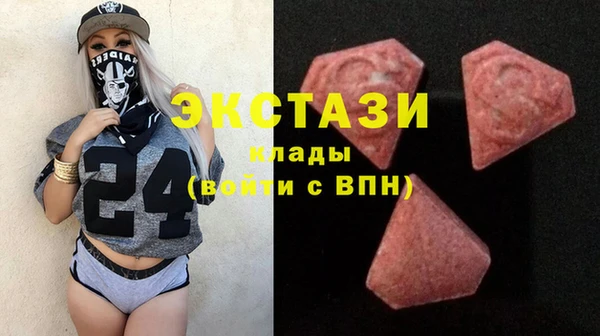 мефедрон VHQ Лабытнанги