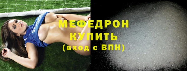соль курить ск Кулебаки