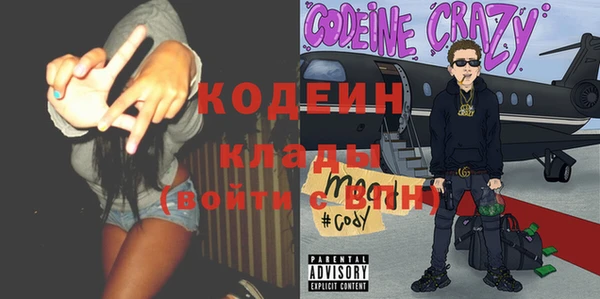 соль курить ск Кулебаки