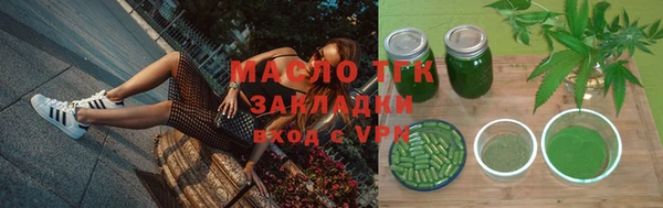 соль курить ск Кулебаки