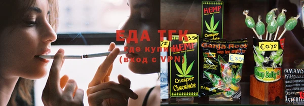ALPHA PVP Куйбышев