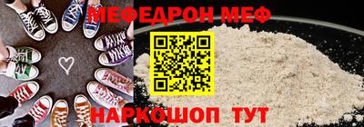 бутик Апшеронск
