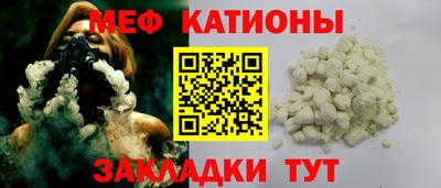 прущий лед Балашиха