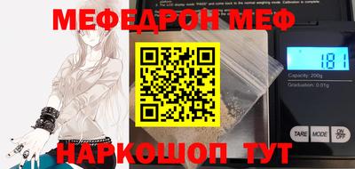трава Аргун
