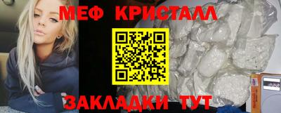 бутират Балаково