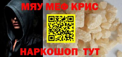 мдма Берёзовский