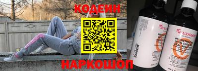 трава Аргун