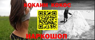ешки Апрелевка