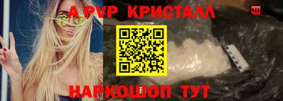 ешки Апрелевка