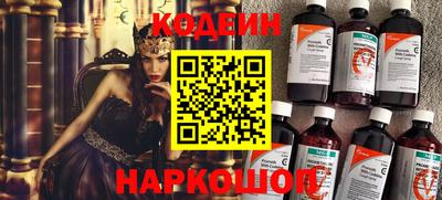 трава Аргун