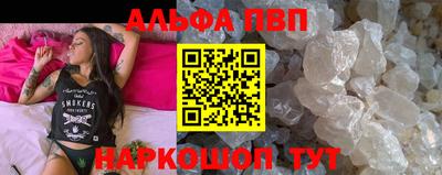 бутират Балаково