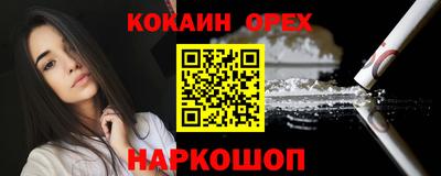 бутик Апшеронск