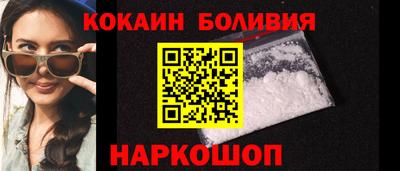 трава Аргун