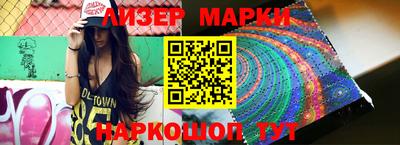 бутират Балаково