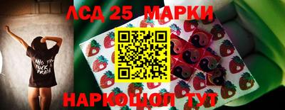 бутират Балаково