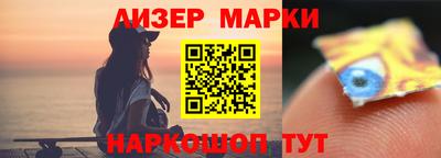 прущий лед Балашиха