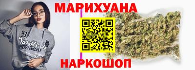 бутират Балаково