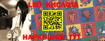 бутират Балаково