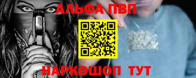 бутик Апшеронск