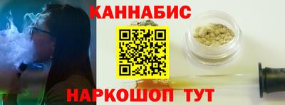 бутик Апшеронск